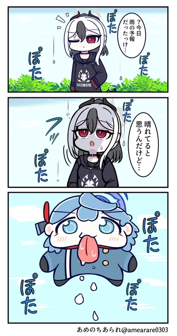 カヨコとお空のアコ犬(アコ犬ファンア) #ブルアカ 
