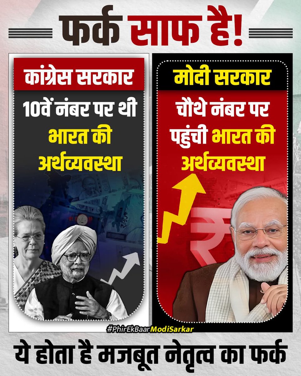 vipulv06's tweet photo. @Aloksharmaaicc बारगर्ल के दरबारी गुलाम यह नहीं बताएंगे
#modi4apdevelopment 
#VadodaraRoadshow https://t.co/l3lMZzqgzJ