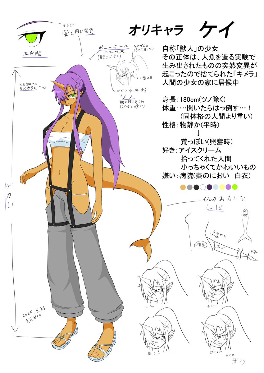 KEN＋α(けいんぷらすあるふぁ) (@KEN04140232) / Posts / X