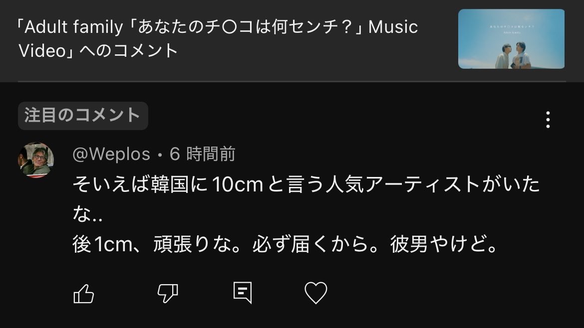 ひらさか一人っ子　Adult family (@hirayakomeya) on Twitter photo 