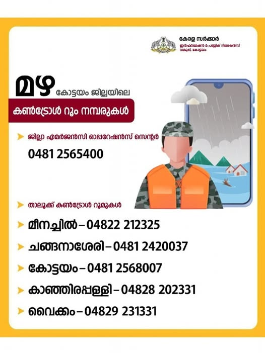 V N Vasavan (@vn_vasavan) on Twitter photo 