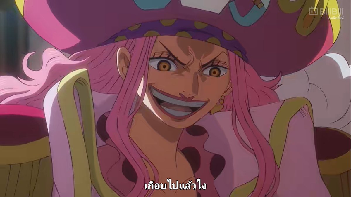 ❝ หม่าม๊าของพวกฉันสง่างามและแข็งแกร่งที่สุดในปฐพี แม้แต่ตอนสาวก็ยังงดงามกว่าผู้ใด ผมสีชมพูยาวสลวยสวยเก๋โดดเด่นไม่แพ้ใคร สมกับเป็นหม่าม๊าที่สุด

อนิเมะ ONEPIECE ตอนที่ 1130 หม่าม๊าของพวกฉันมีบท พวกแกไปหาดูกันซะ! ที่สำคัญอย่าลืมดูแบบถูกลิขสิทธิ์ที่แอพ BiliBili ด้วย!! ❞ 🫵