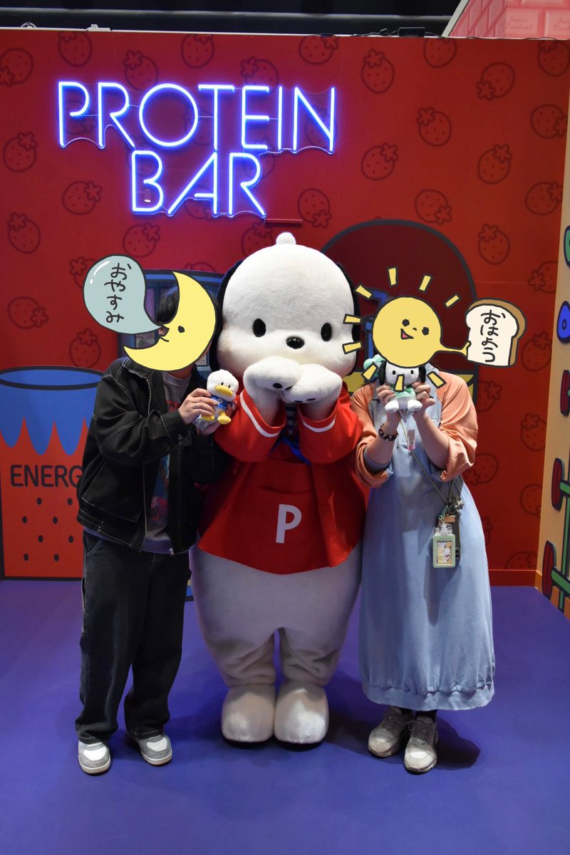tkwir_msk's tweet photo. 小学生以来、サンリオピューロランドに行ってきた！
めっちゃ楽しくてかわいかったぁ😆
 #サンリオ
 #サンリオピューロランド https://t.co/J7qtrwAdQ2