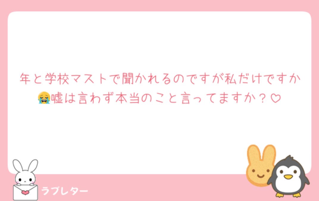 あちゃん tweet media