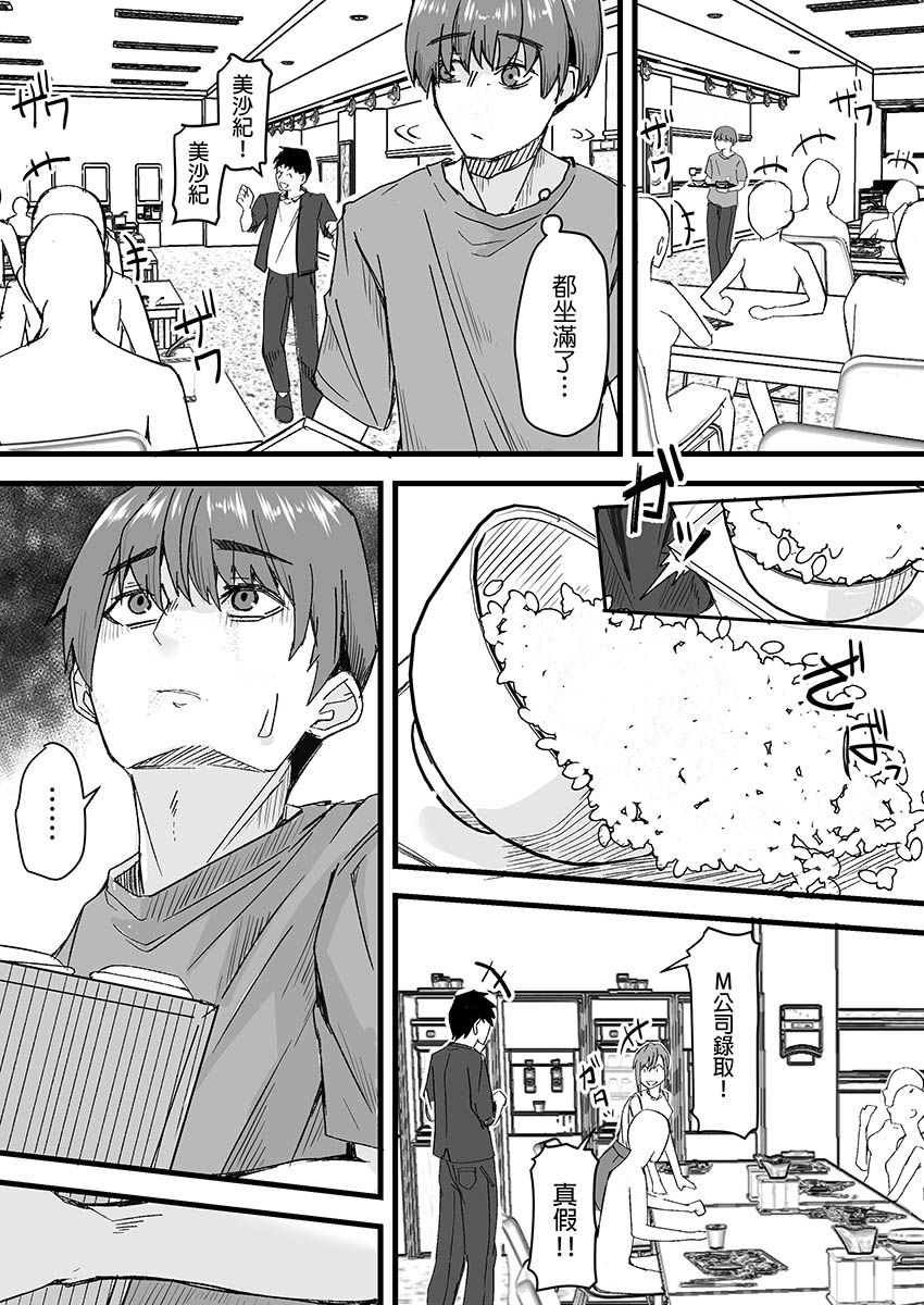 @Irodori_Fengli (3/4) 