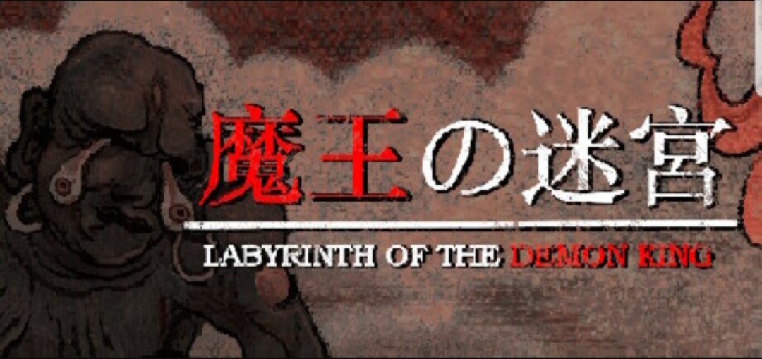 Lots of interesting moments and great OST in Labyrinth Of The Demon King. Good atmosphere. But an unkillable monster that spoils everything and interferes with immersion. It's difficult to fully immerse yourself and explore locations
REFUND
<a href="/jrhudepohl/">J. R. Hudepohl</a> <a href="/TopHatStudiosEN/">Top Hat Studios, Inc.</a> #indiegame