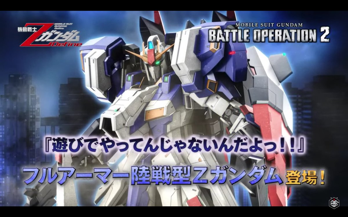 新機体はフルアーマー陸戦型Zガンダム！！ #バトオペ2
