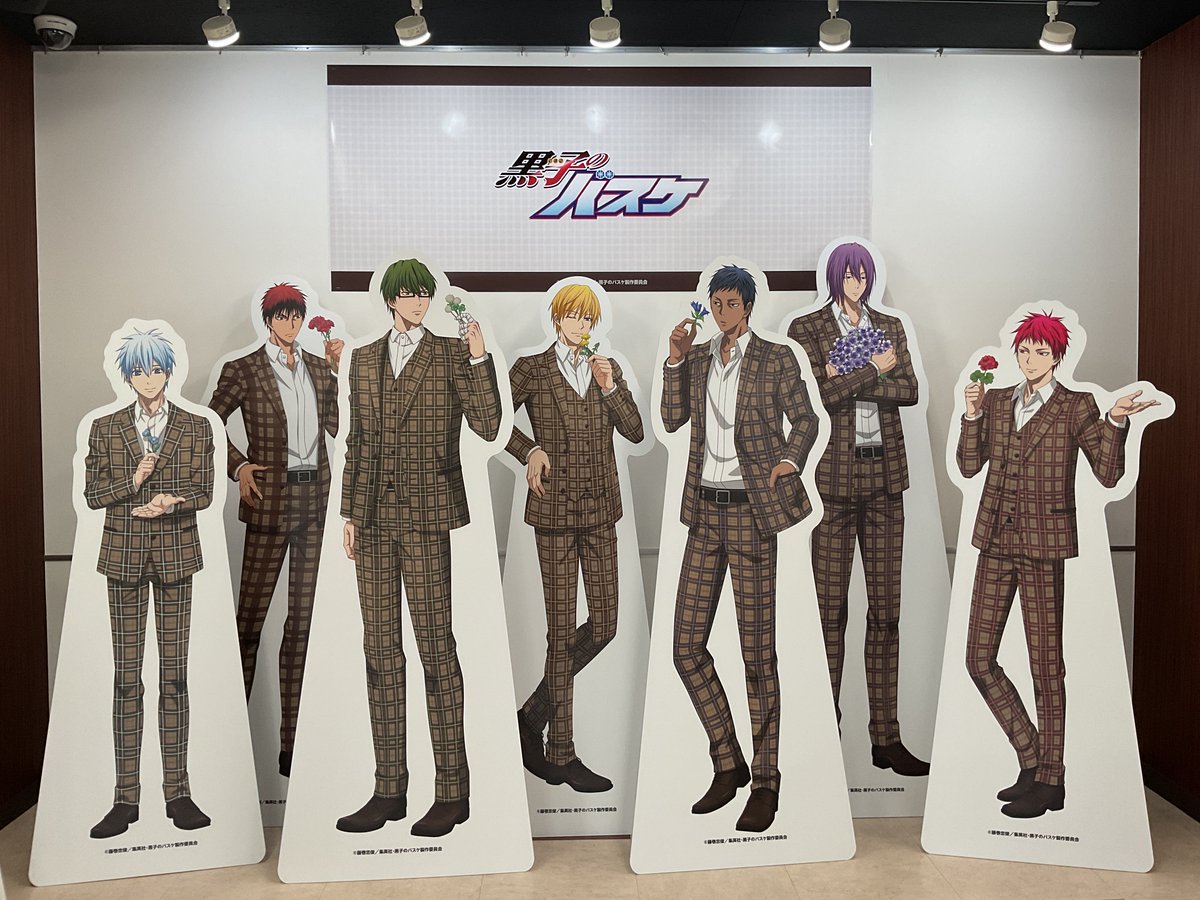 【 黒子のバスケ 】

本日をもちましてコラボが終了いたしました。
 期間中たくさんのご来店、誠にありがとうございました。

#kurobas