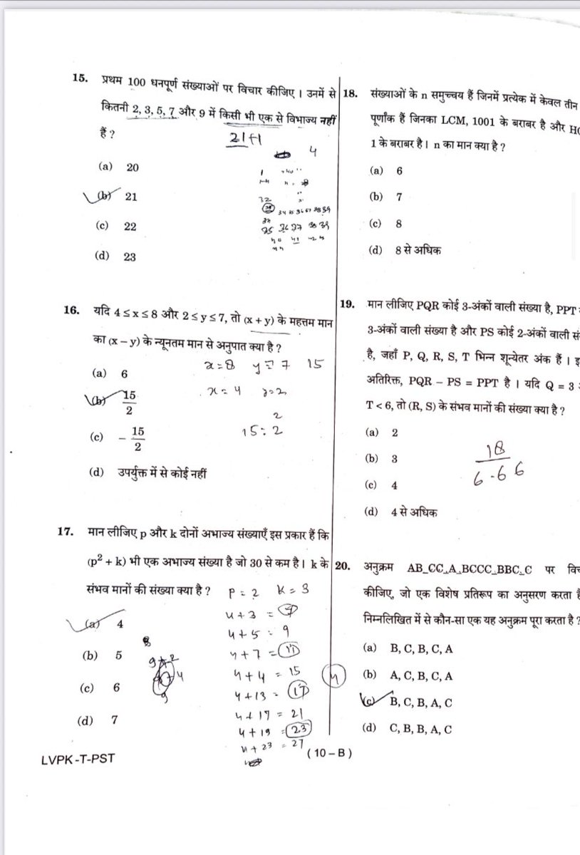 writes_truth's tweet image. C-sat में क्वेशंस ऐसे है जैसे कोई इंजीनियरिंग का एग्जाम हो यार कुछ ज़्यादा ही टफ क्वेश्चन हैं।

#UPSCQuestions