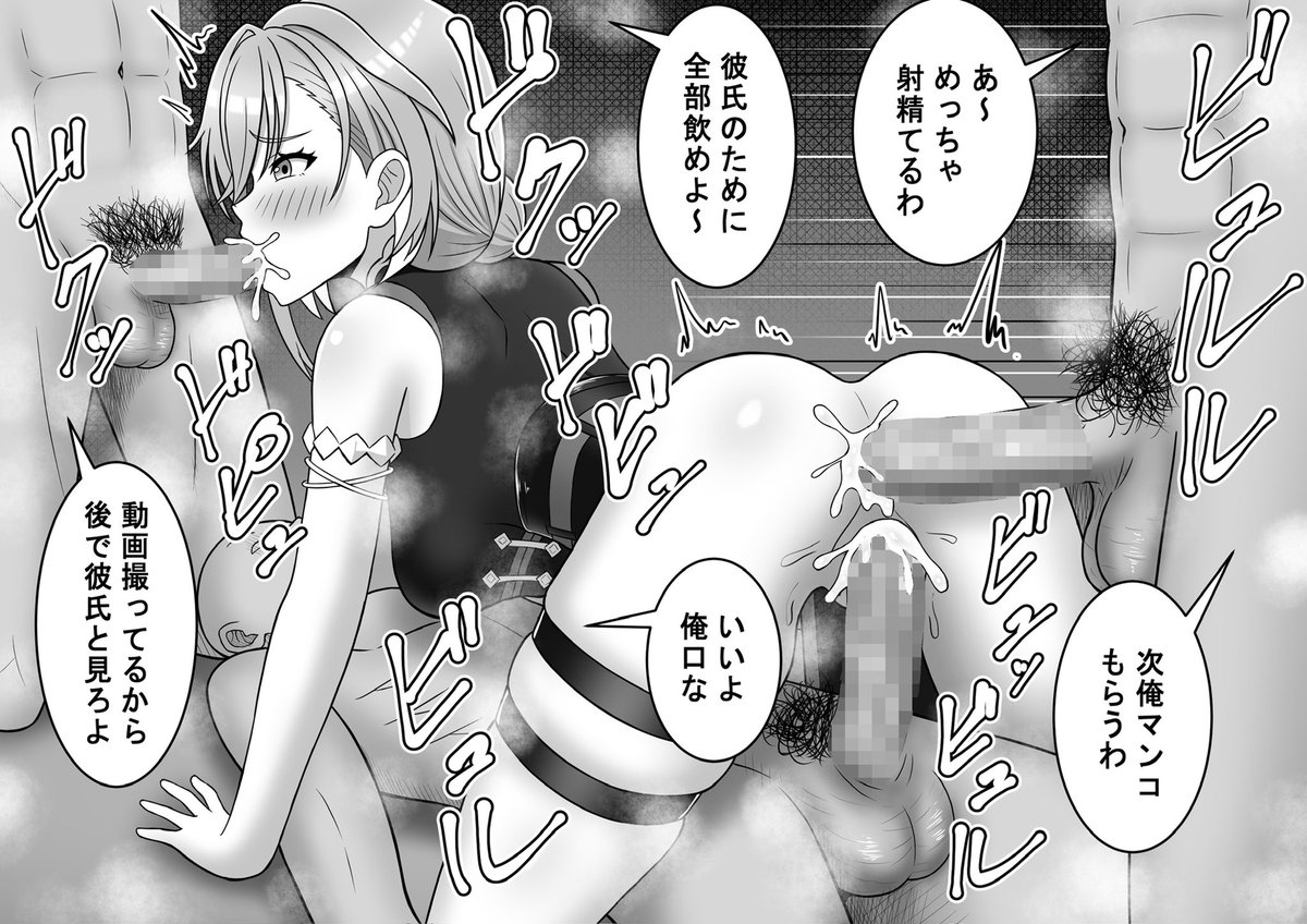 skebリクエスト
新衣装で輪姦される鷹〇ルイ 