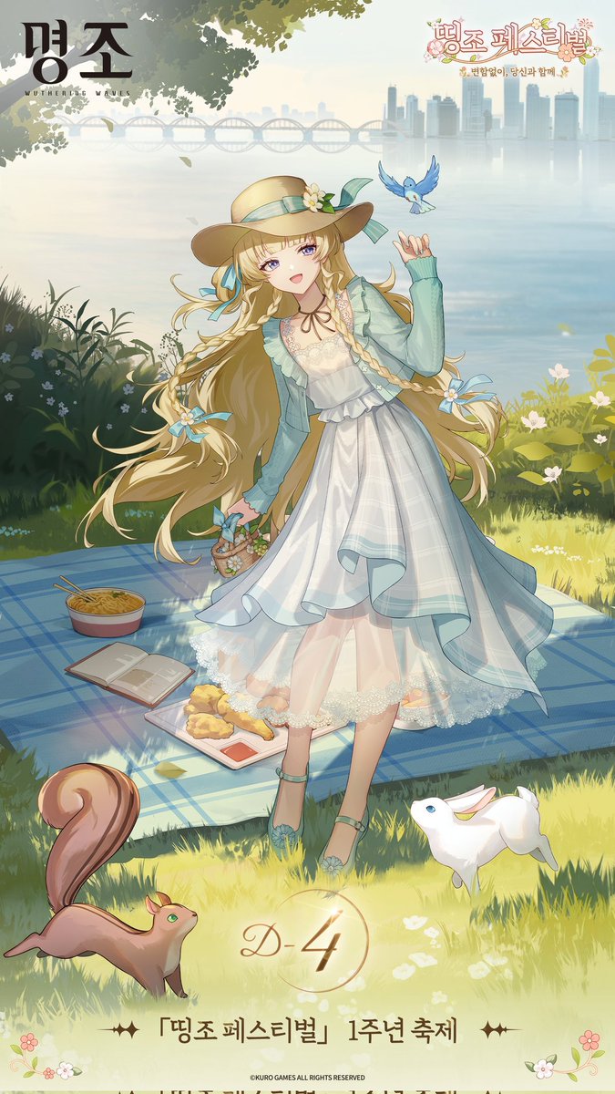 WuWa Universe tweet media