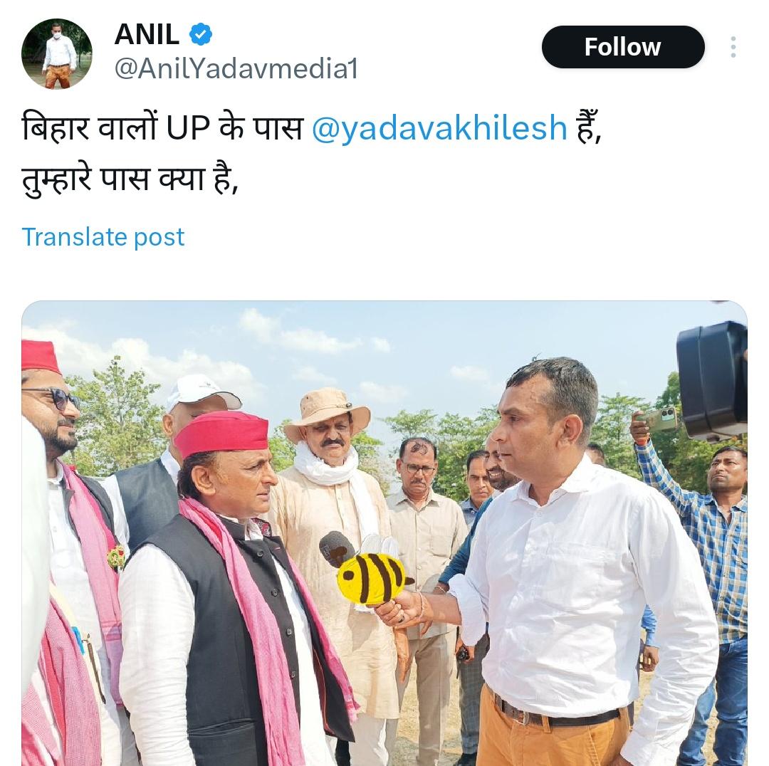 बिहार वालों के पास चारा घोटाले वाले है
