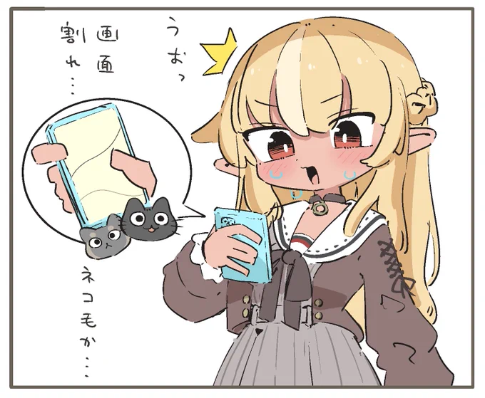 #しらぬえ

猫あるある 