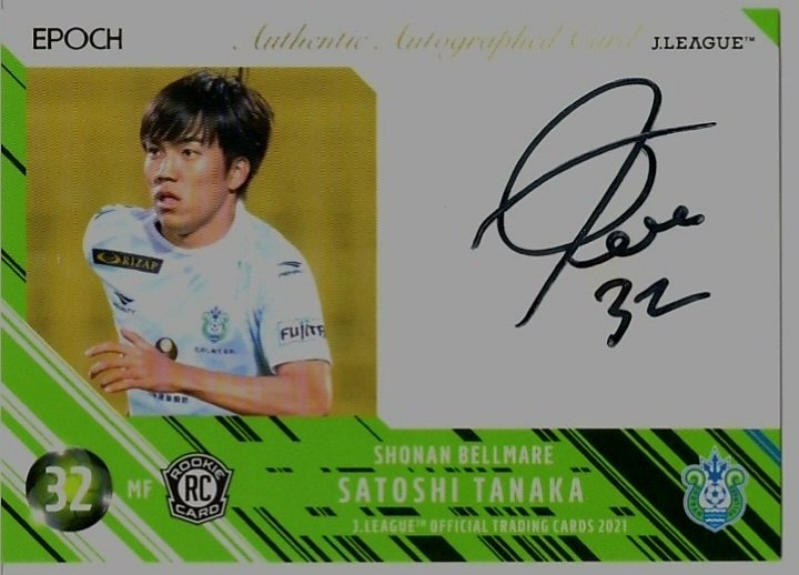 Now #Spurs' season has finished (🏆🥳), focus has moved back to the #JLeague. Managed to pick up this #Bellmare jersey + Tanaka Satoshi nameset from a couple of years back. Think this is just about right for another hot summer in Hong Kong.

#湘南ベルマーレ #ベルマーレ  #田中聡