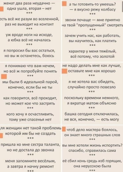 watermelonONK's tweet photo. За словом в карман... https://t.co/9cfVChi4CO