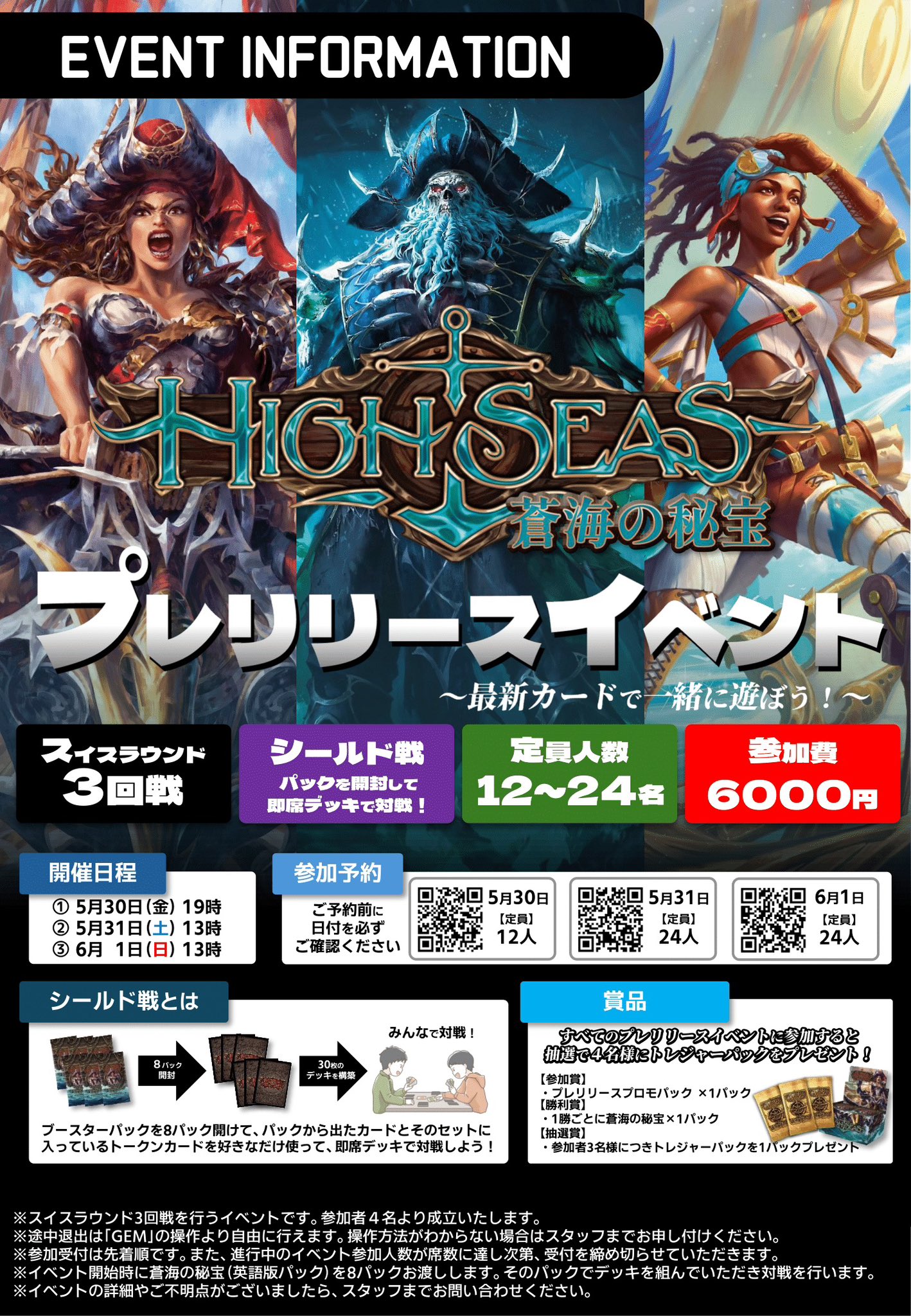 Snatch 繁体字版　Fab Snatch 繁体字版 Fab Snatch 繁体字版 Fab flesh and blood FAB Snatch