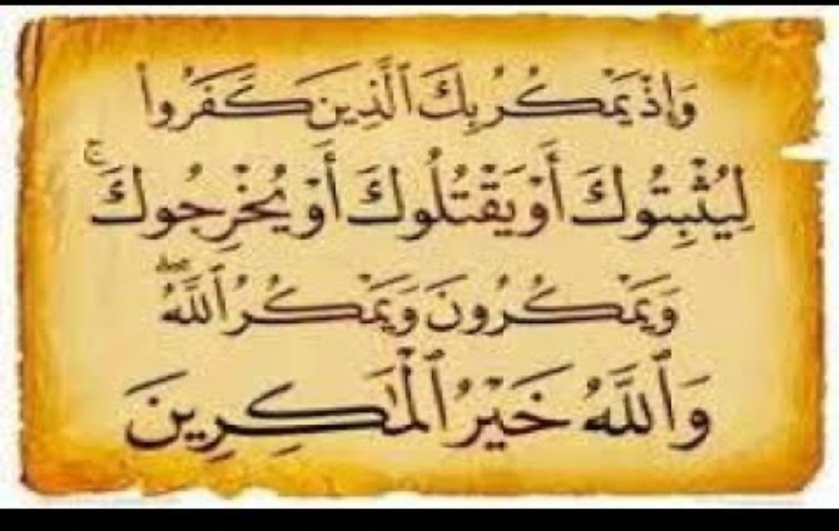 Ashraf Dabbour (@ashrafdabbour) on Twitter photo 