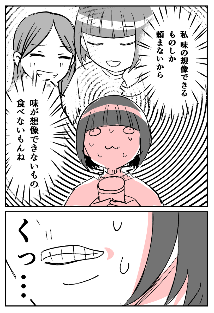 (2/3) 