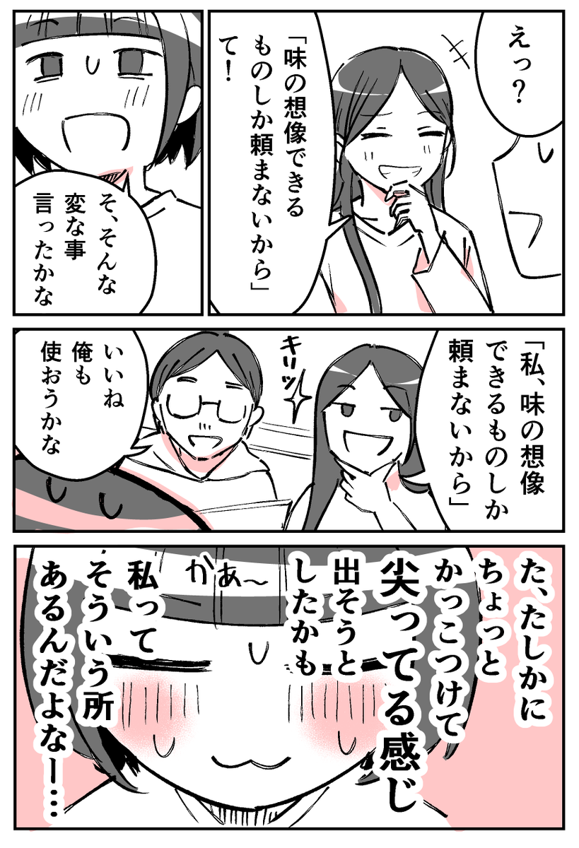 (2/3) 