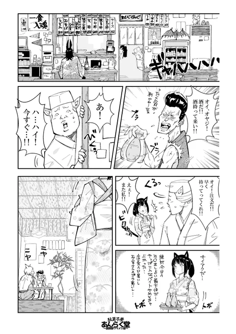 (2/8) 
