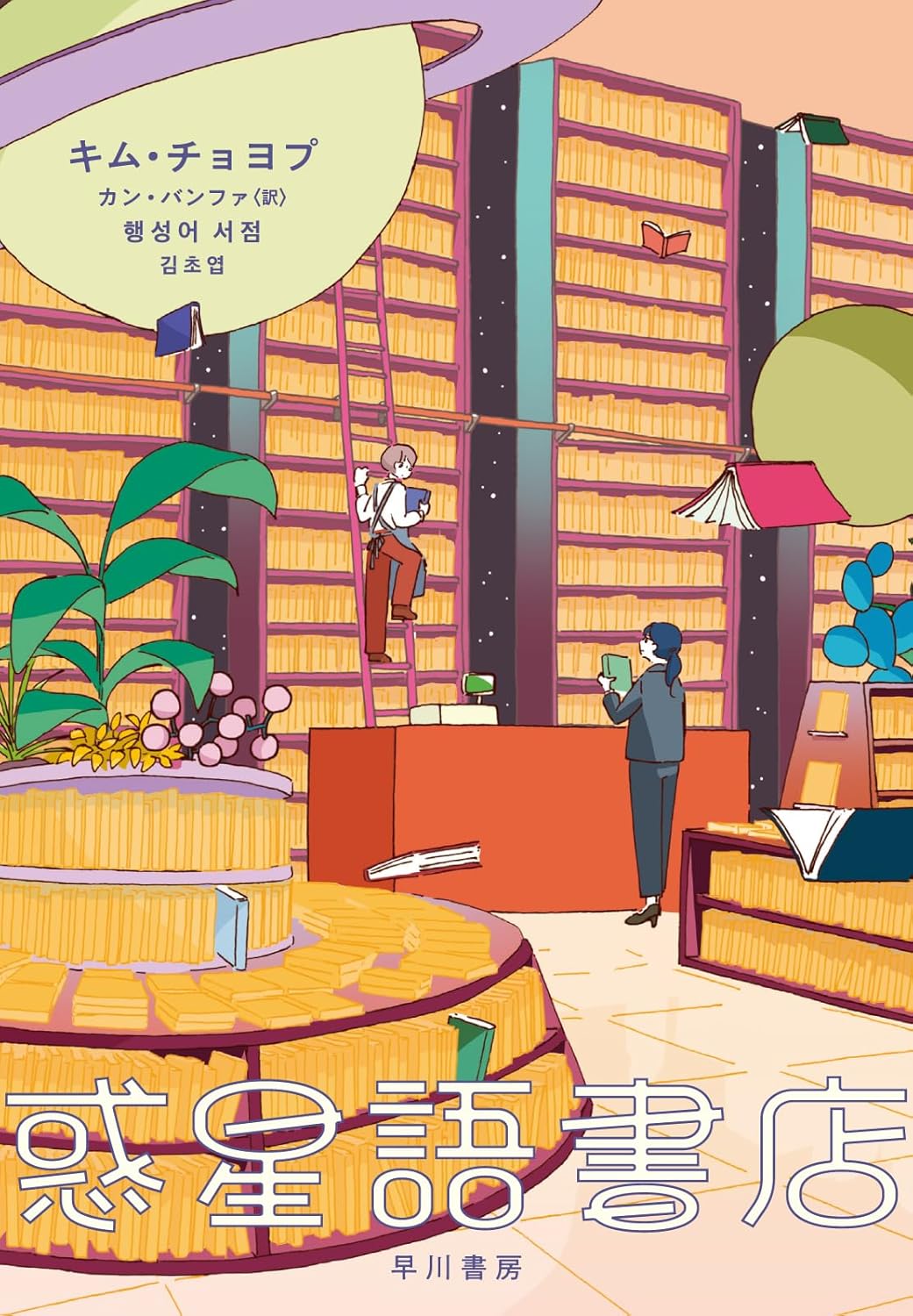 カシワイ (@kfkx_) / X