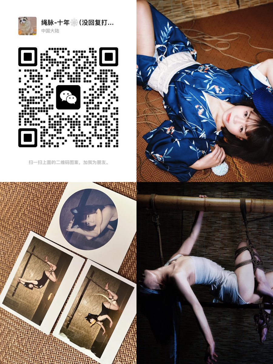 贵州贵阳小众圈子聚集地
欢迎打卡
体验捆绑，滴蜡，笼子，鞭子，拍照
#贵阳 #绳艺 #捆绑 #字母圈 #小众 #sm #BDSM