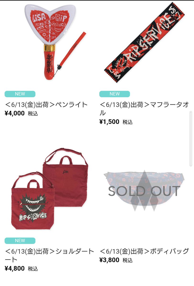 新品 LiSA RiP SERViCE ボディバッグ