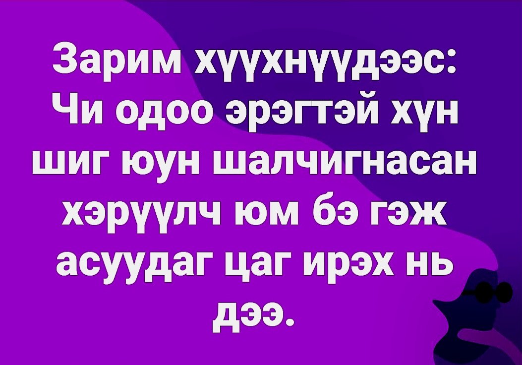 Samandar Tsogtbayar (@satso999) on Twitter photo 