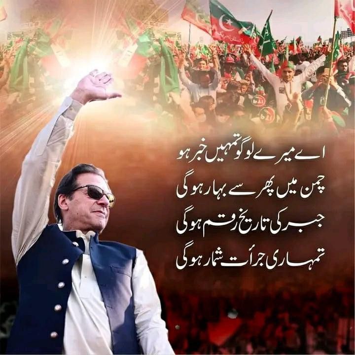 PTI_ Promoti0n (@ptipromo) on Twitter photo پروموشن لسٹ نمبر 1
<a href="/_0hani_/">𝕻𝖗𝖎𝖓𝖈𝖊𝖘𝖘</a>
<a href="/MrDanisch/">𝐃𝐚𝐧𝐢𝐬𝐜𝐡 𝐈𝐦𝐫𝐚𝐧 𝐊𝐡𝐚𝐧ᵀᵉᵃᵐᴸᴸᴾ</a>
<a href="/MrDanischIKs/">𝐃𝐚𝐧𝐢𝐬𝐜𝐡 𝐒𝐮𝐥𝐭𝐚𝐧 𝐊𝐡𝐚𝐧 𝐏𝐓𝐈</a>
<a href="/Wolf_Of_PTI/">🕊𝕽𝖊𝖍𝖆𝖇 𝕶𝖍𝖆𝖓 𝖄𝖔𝖚𝖋𝖟𝖆𝖎 𝕻𝕿𝕴🕊ⁱᴾⁱᵃⁿ</a>
@muhammadalipd
@Ptisirbuland
<a href="/Zia0092/">✪ℤ𝐢𝐚 𝔻ᴜɢɢᴀʟ✪</a>
@saeedkhanpti202 پروموشن لسٹ نمبر 1
<a href="/_0hani_/">𝕻𝖗𝖎𝖓𝖈𝖊𝖘𝖘</a>
<a href="/MrDanisch/">𝐃𝐚𝐧𝐢𝐬𝐜𝐡 𝐈𝐦𝐫𝐚𝐧 𝐊𝐡𝐚𝐧ᵀᵉᵃᵐᴸᴸᴾ</a>
<a href="/MrDanischIKs/">𝐃𝐚𝐧𝐢𝐬𝐜𝐡 𝐒𝐮𝐥𝐭𝐚𝐧 𝐊𝐡𝐚𝐧 𝐏𝐓𝐈</a>
<a href="/Wolf_Of_PTI/">🕊𝕽𝖊𝖍𝖆𝖇 𝕶𝖍𝖆𝖓 𝖄𝖔𝖚𝖋𝖟𝖆𝖎 𝕻𝕿𝕴🕊ⁱᴾⁱᵃⁿ</a>
@muhammadalipd
@Ptisirbuland
<a href="/Zia0092/">✪ℤ𝐢𝐚 𝔻ᴜɢɢᴀʟ✪</a>
@saeedkhanpti202