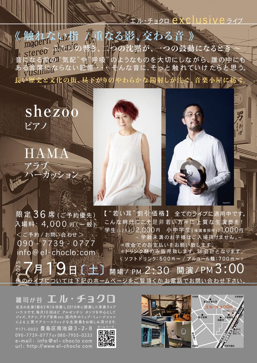 shezoo（シズ） tweet media