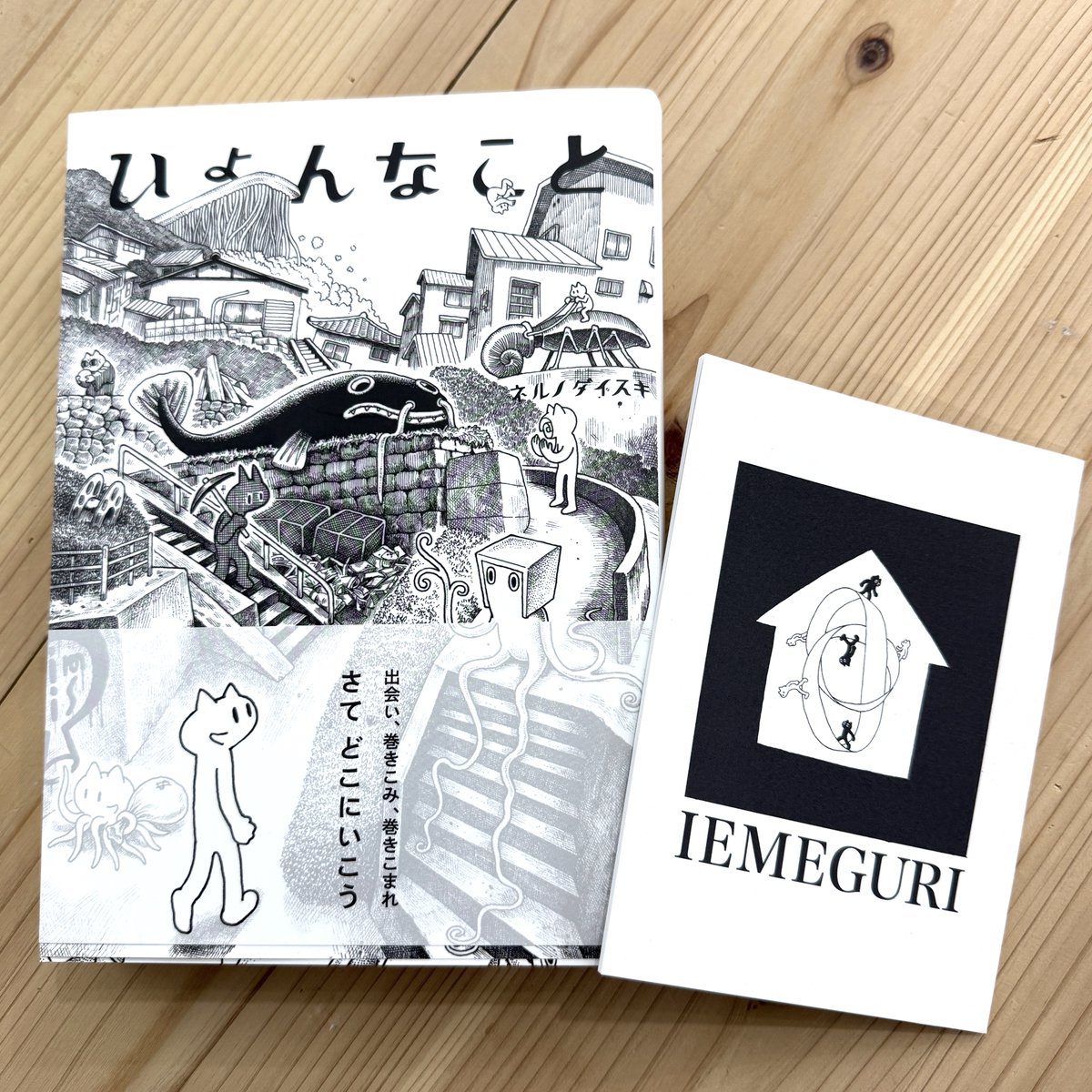 🛒ネルノダイスキ <a href="/nerunodaisuki/">ネルノダイスキ</a>
原画展グッズ・作品の通販、本日いっぱいまで！ 
shikaku-online.shop-pro.jp/?mode=grp&gid=…

特製の「みのまわりの謎バッジ」、原画や過去のグッズ、特典冊子付きのマンガ短編集「ひょんなこと」など。 会場に来られなかった方はぜひご覧ください！