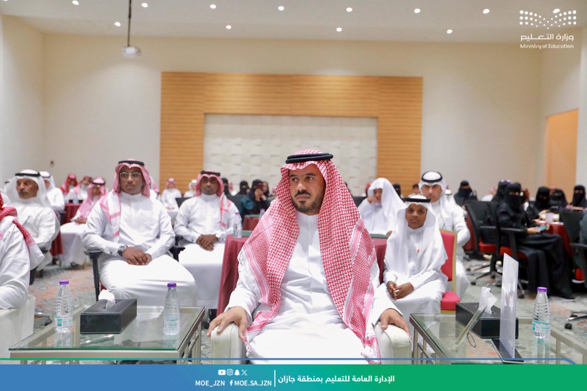 تكريم |
برعاية المدير العام للتعليم بالمنطقة..
#تعليم_جازان يكرّم الفائزين والفائزات، والسفراء والسفيرات المتميزين والمتميزات، ومنسقي ومنسقات مسابقة الوعي المالي والادخار “ريالي” لعام 1446هـ.