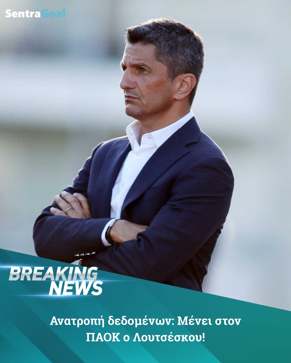 SentraGoal tweet media