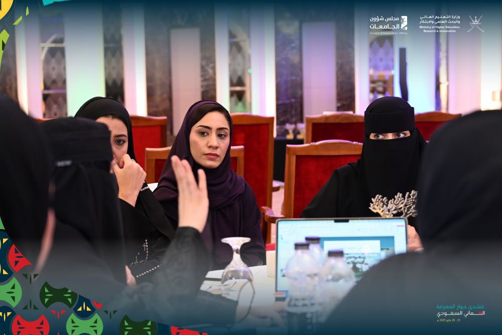 بكل فخر، شاركت بالأمس في #المنتدى_العماني_السعودي كمتحدثة في الجلسة الثالثة من منتدى حوار المعرفة العماني السعودي، حيث نقلت التجارب الناجحة في النشر العلمي المصنّف ودوره في النهوض بالبحث العلمي في الجامعات، وذلك بحضور نخبة من الباحثين والأكاديميين من البلدين 🇸🇦🇴🇲