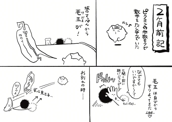 Yeah 