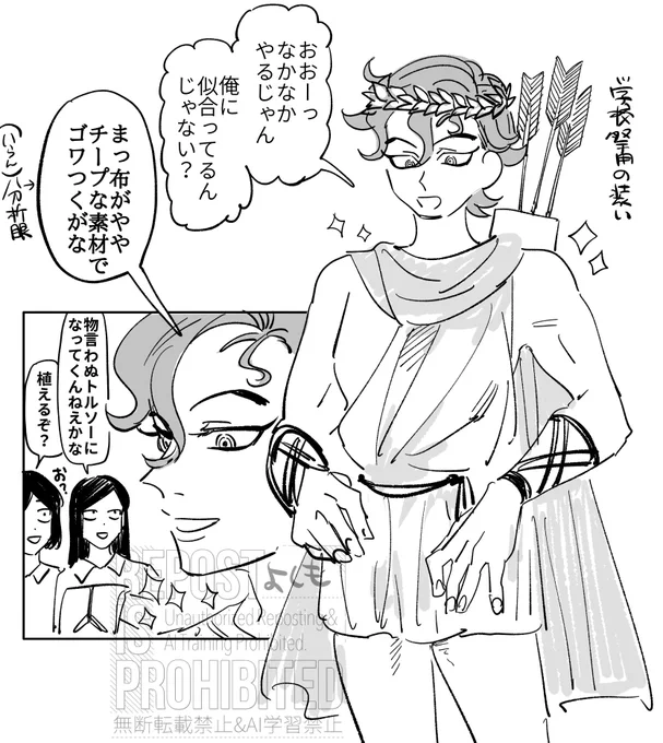 顔だけはいい轟 