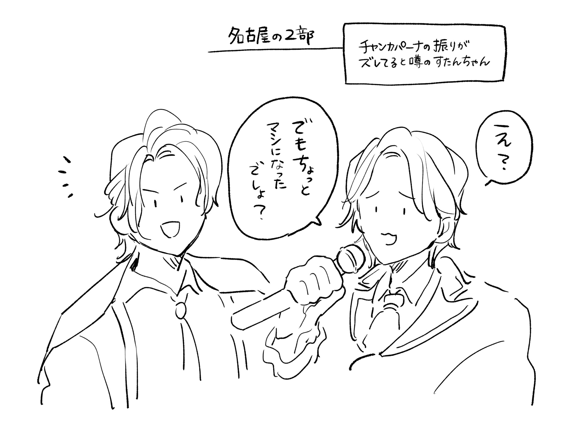 めぐり (@meguri_shh) / X