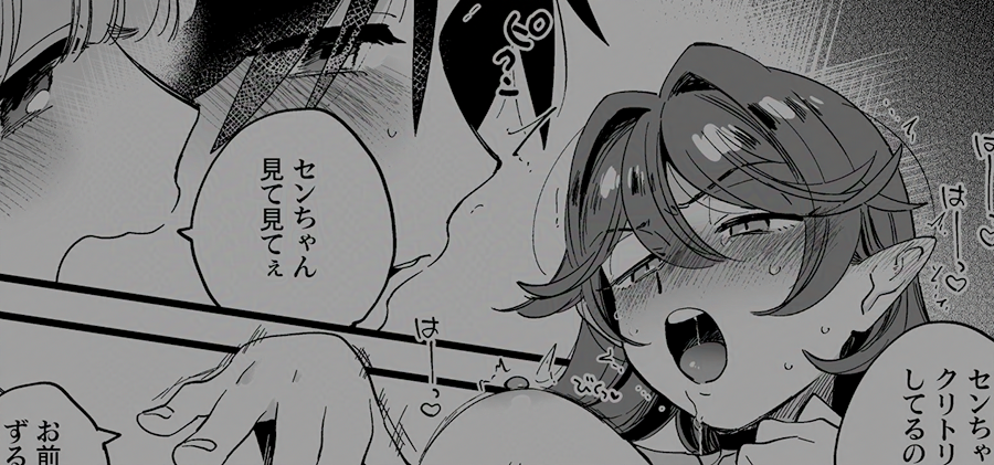 センリとスピカがマヌバを助けてる💕全編&高画質版はこちら…↓なかよし女冒険者だからね!協力してクリ責めで感じなきゃ…!
[FANBOX] https://t.co/Y3MnqtsGVE
[Fantia] https://t.co/o3tfxMWywy
[Ci-en] https://t.co/eMAzIsdRkR 