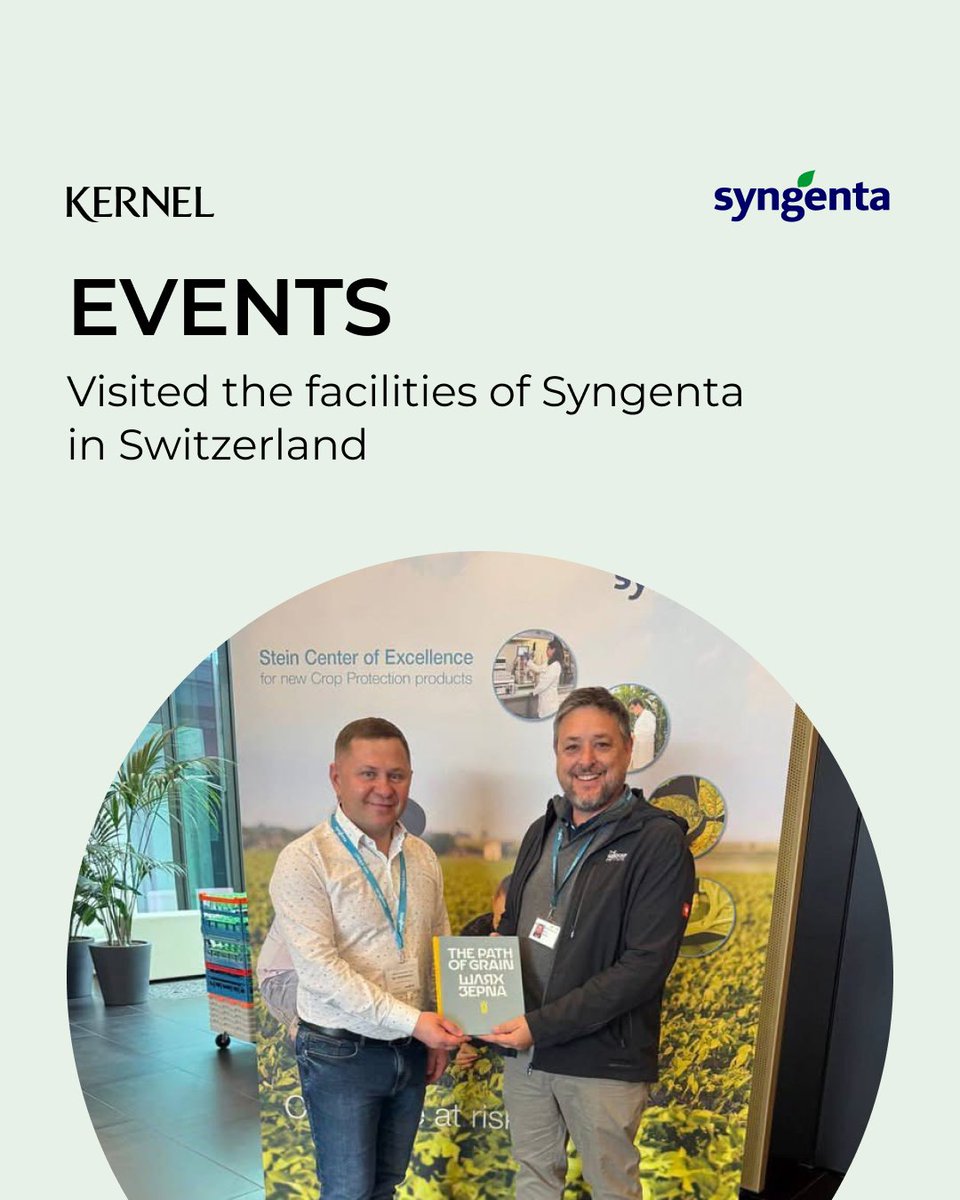 🔬 We recently visited key Syngenta Group facilities in Switzerland — one of the world’s leading players in agricultural innovation.

Syngenta holds a strong global position in the seed segment and is a recognized leader in crop protection. The company also offers integrated