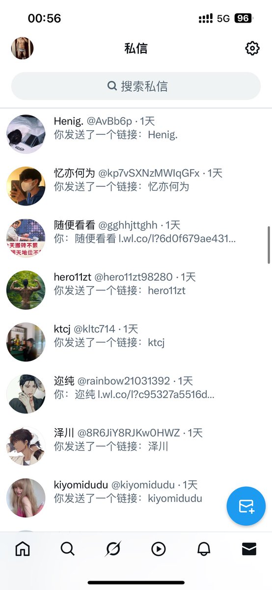 HE2004HE's tweet photo. 我靠，推特什么情况，有个推主莫名其妙给我发了个链接然后我之前一直用网页版点开一直让我检测是不是真人，然后我过了两天用软件登录发现号被封了要真人认证解封，一打开私信全部自动发了很多那个莫名其妙��链接，这是什么病毒吗？ https://t.co/lb4TJeyopK