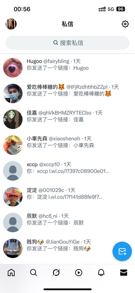 HE2004HE's tweet photo. 我靠，推特什么情况，有个推主莫名其妙给我发了个链接然后我之前一直用网页版点开一直让我检测是不是真人，然后我过了两天用软件登录发现号被封了要真人认证解封，一打开私信全部自动发了很多那个莫名其妙��链接，这是什么病毒吗？ https://t.co/lb4TJeyopK