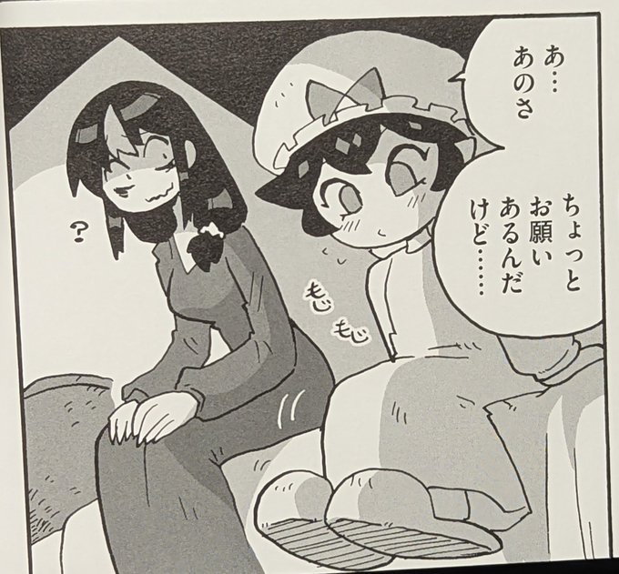 ラリアット/rariatoo@単行本発売中(@rariatoo) さんのマンガ一覧