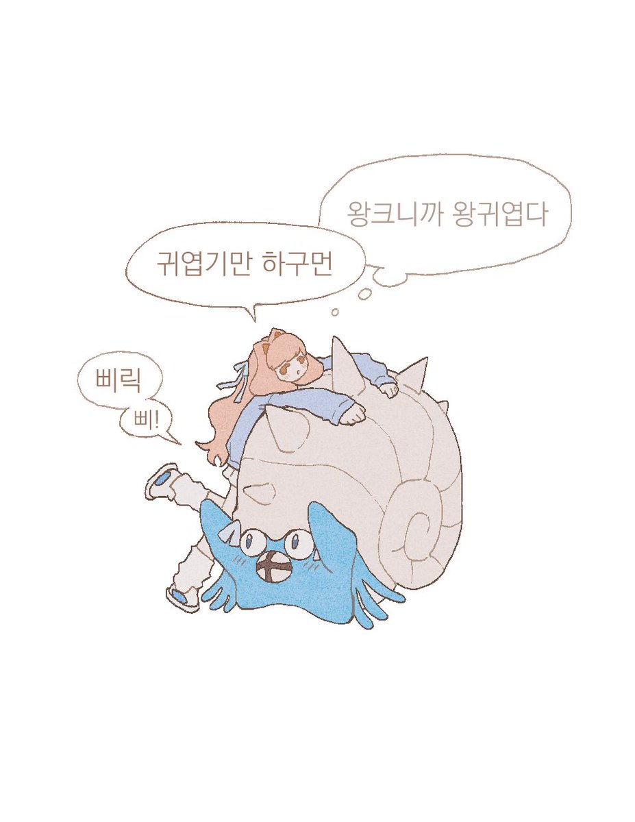 519luck's tweet photo. 진정한 포켓몬 트레이너라면 파트너가 된 순간부턴 영원히 함께야 https://t.co/nL8zmvAwuz