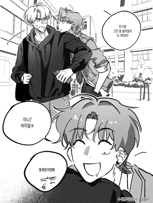 턱받이공 