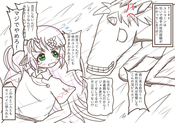 リリ「ジェネ君はしまくりですよー!」 