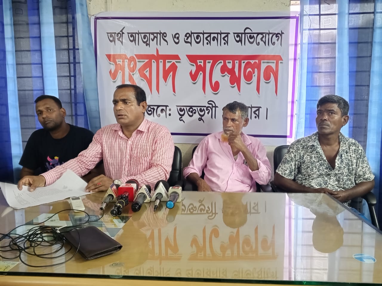 কালকিনিতে জমি ক্রয় করে প্রতারণার শিকার ভূক্তভোগীর সংবাদ সম্মেলন, চাইলেন সুষ্ঠু বিচার