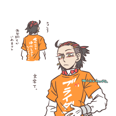 らくがき…シンプルめなやつ(しかし主張は激しい) 