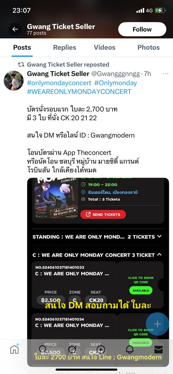 ramaiornk's tweet photo. ชื่อหลอกลวง หลอกโกง… วันนี้จ้ะ 🫣
#Gwang Ticket Seller
#GwangTicketSeller
@Gwangggnngg
LineID: Gwangmodern

#onlymondayconcert
#Onlymonday
#WEAREONLYMONDAYCONCERT https://t.co/DlzIjy7IES