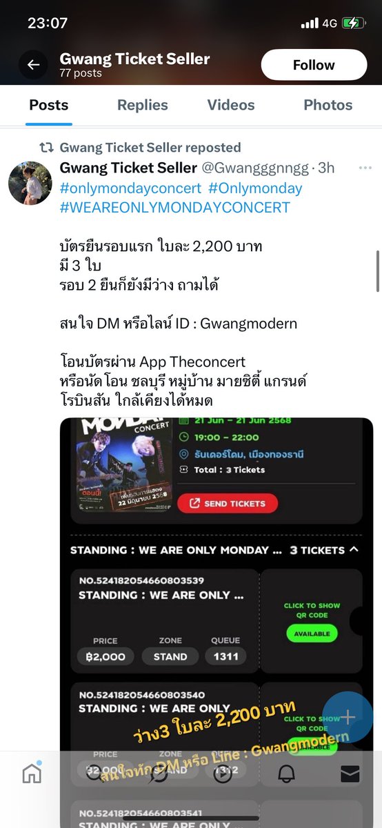 ramaiornk's tweet photo. ชื่อหลอกลวง หลอกโกง… วันนี้จ้ะ 🫣
#Gwang Ticket Seller
#GwangTicketSeller
@Gwangggnngg
LineID: Gwangmodern

#onlymondayconcert
#Onlymonday
#WEAREONLYMONDAYCONCERT https://t.co/DlzIjy7IES