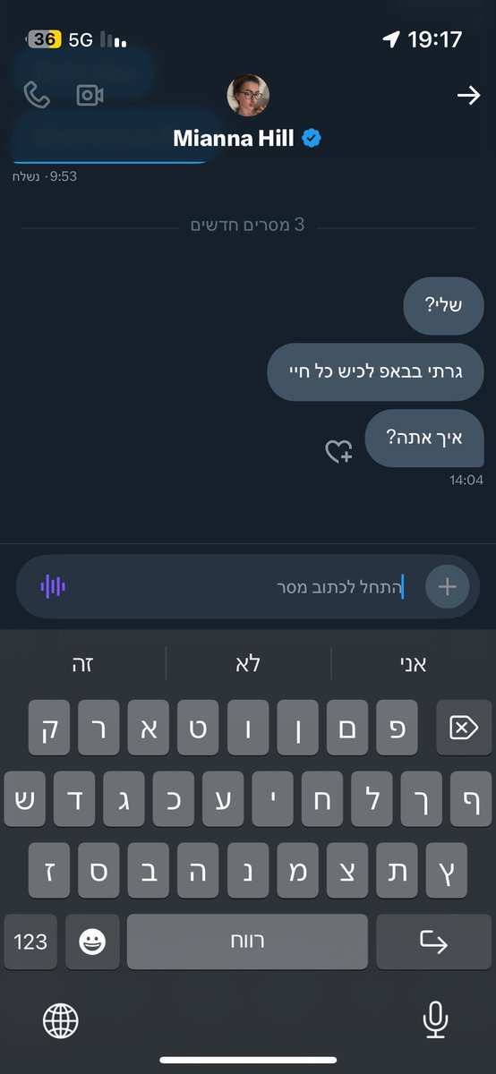 זה ממשיך